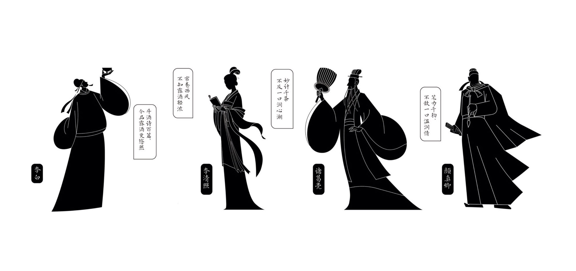 天蒙山黄酒包装设计原创插画策略 天蒙山黄酒包装设计原创插画策略