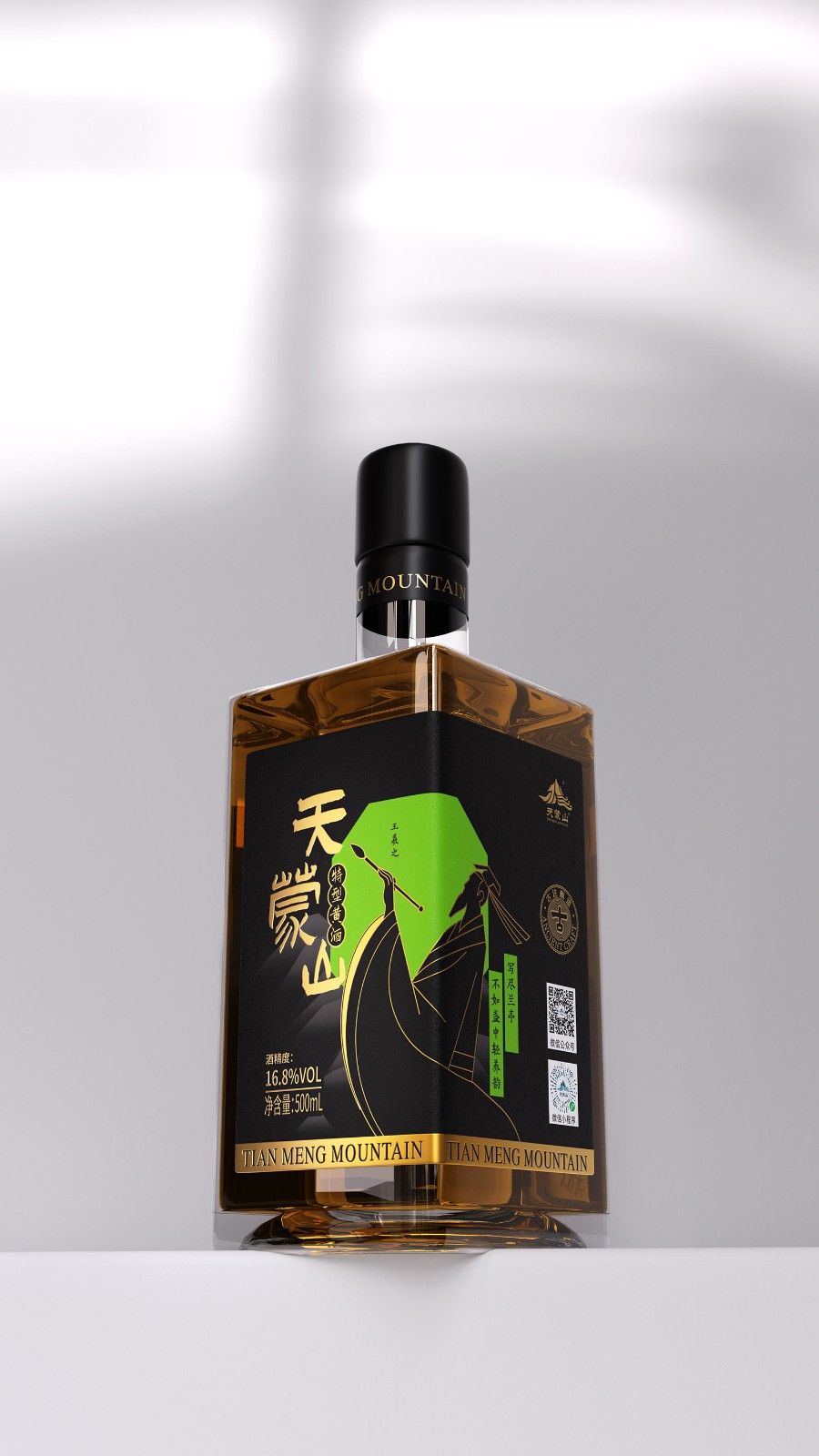 中国特型黄酒包装设计创新 中国特型黄酒包装设计创新