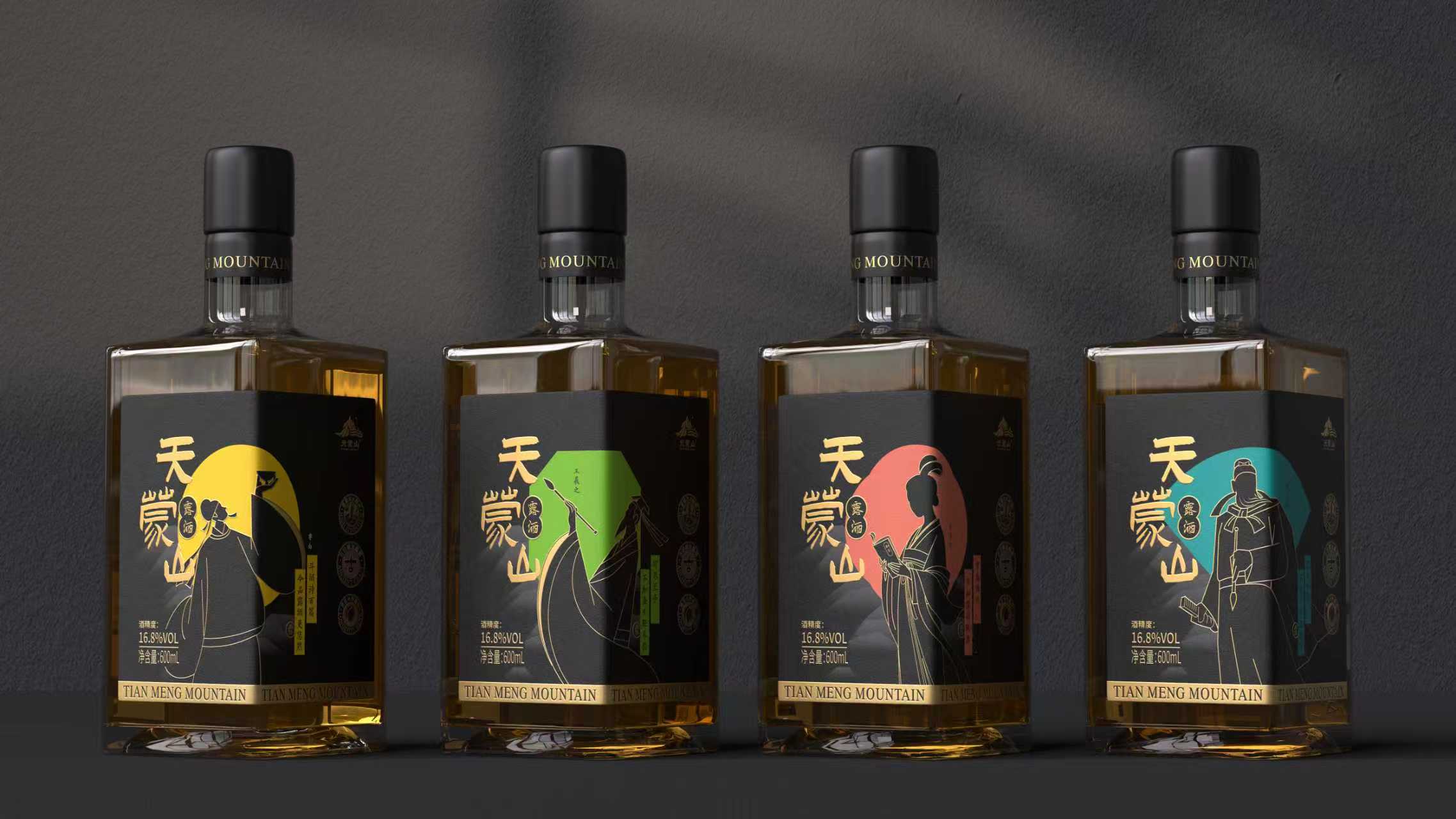 天蒙山黄酒包装设计 天蒙山黄酒包装设计