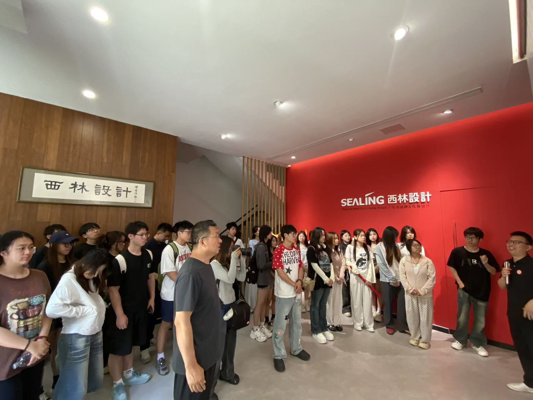 山西师范大学北京西林设计参观 山西师范大学北京西林设计参观
