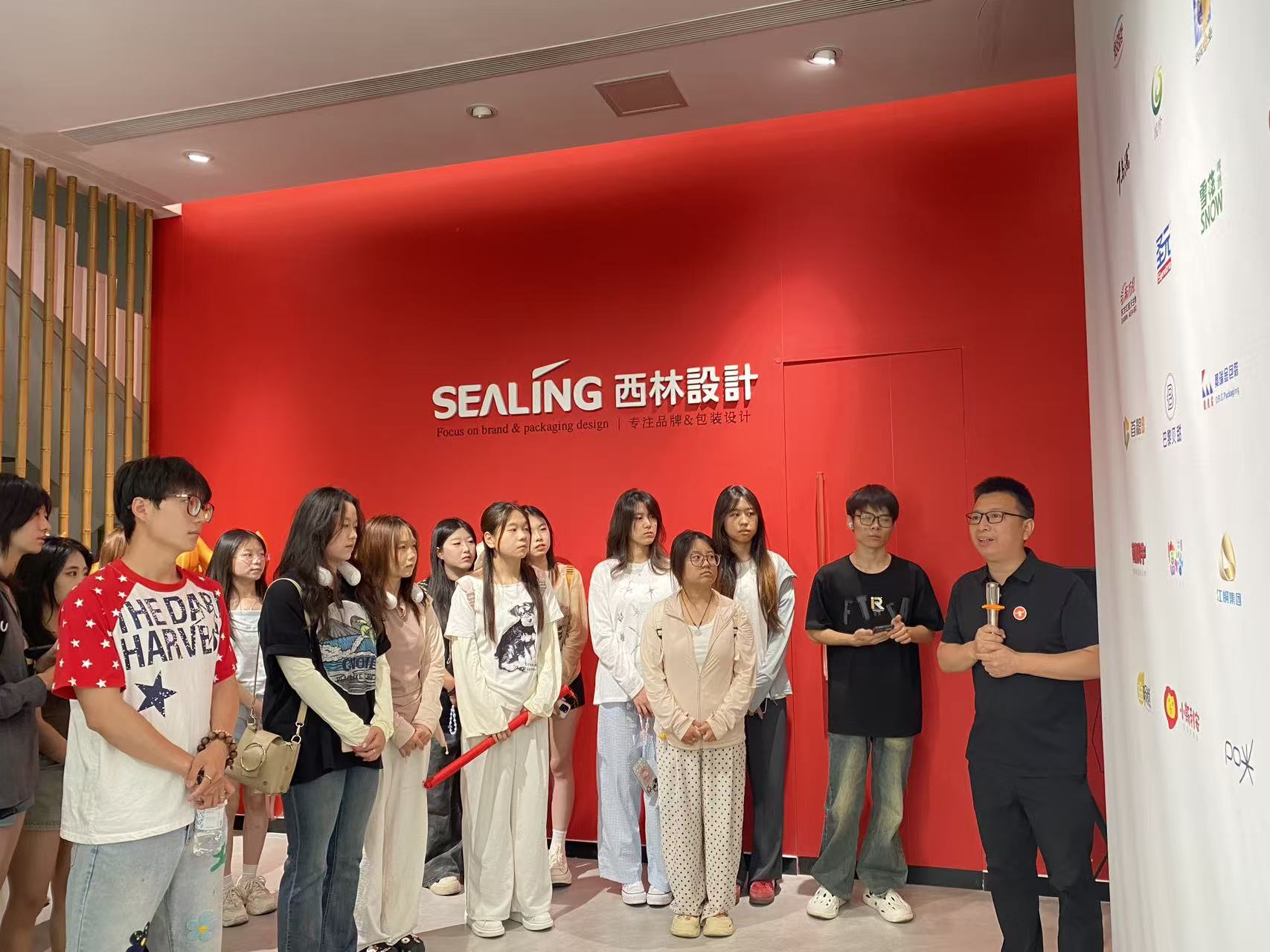 山西师范大学北京西林设计参观 山西师范大学北京西林设计参观