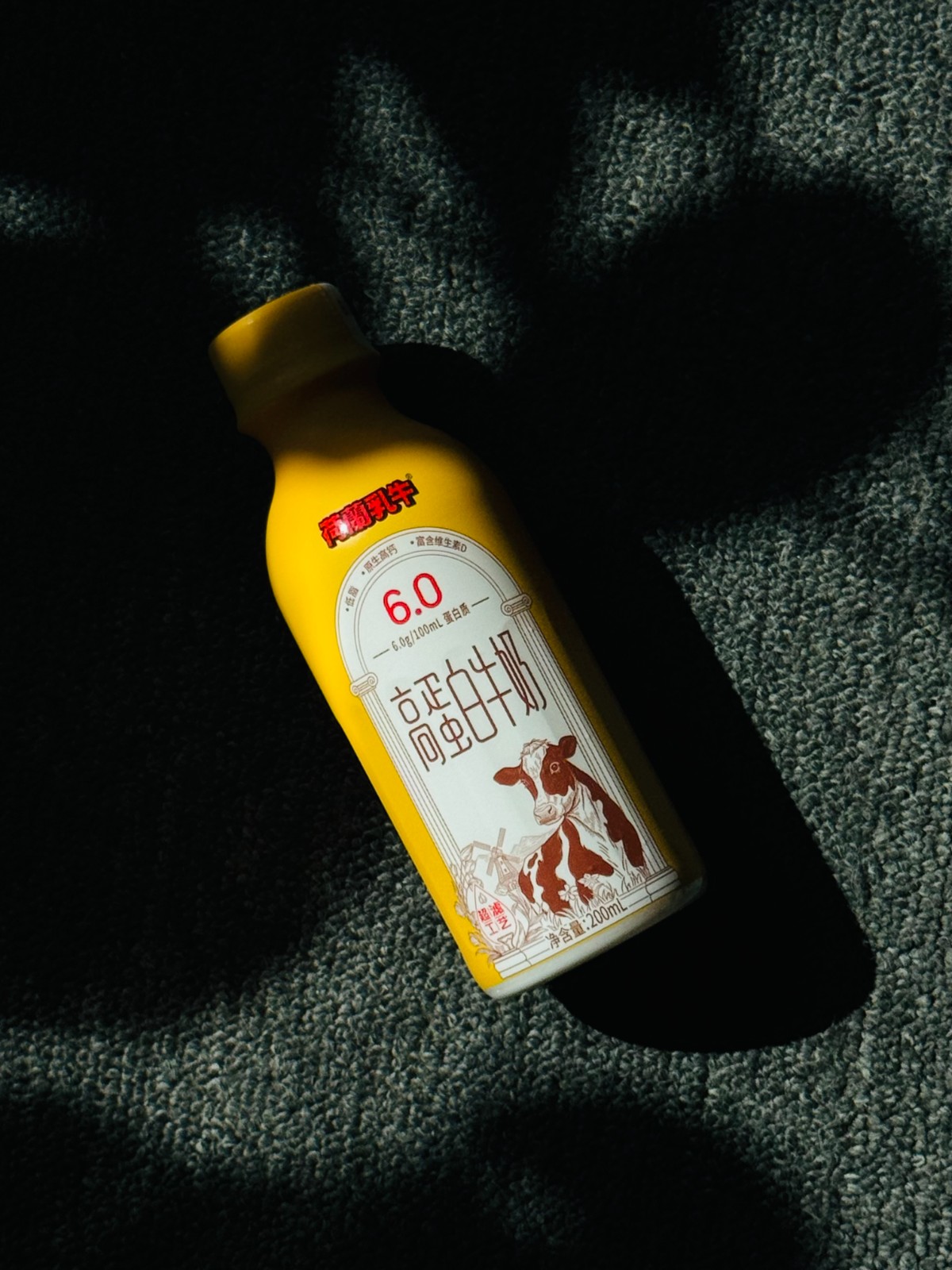 荷兰乳牛高蛋白牛奶包装设计 荷兰乳牛高蛋白牛奶包装设计