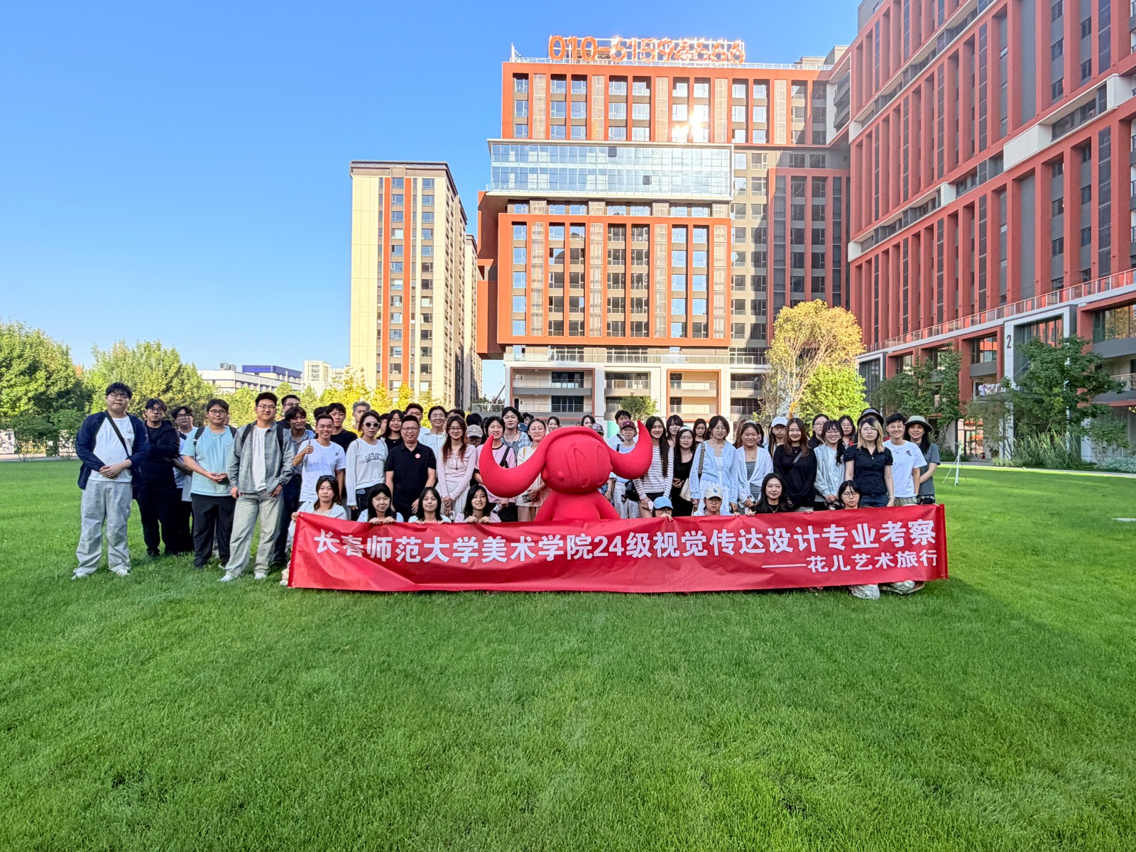 大学研学:北京设计公司研学 大学研学:北京设计公司研学