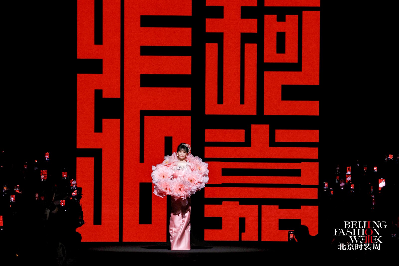 73岁赵雅芝压轴北京时装周,凤穿牡丹惊艳全场,岁月难掩东方风骨 73岁赵雅芝压轴北京时装周,凤穿牡丹惊艳全场,岁月难掩东方风骨