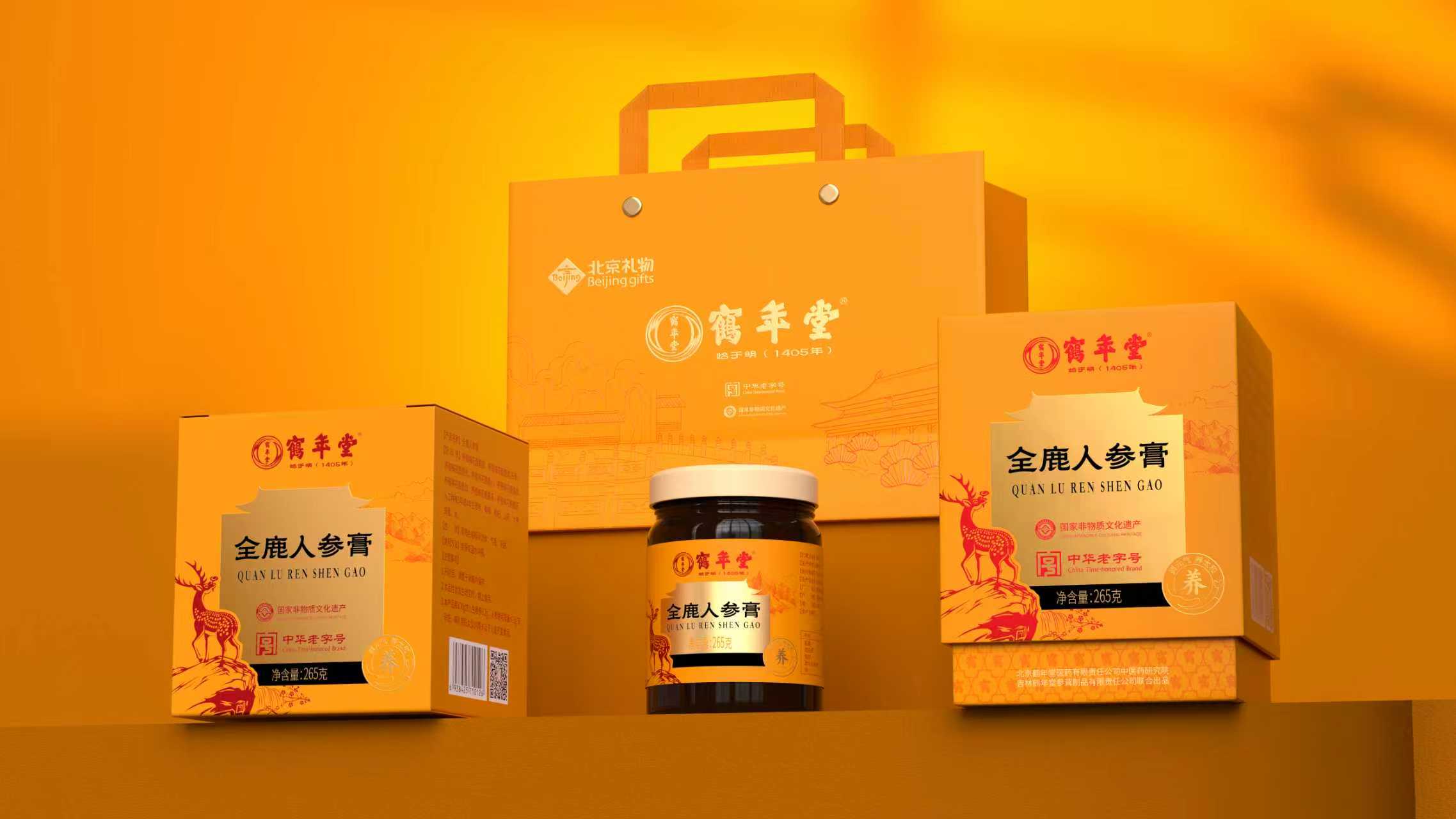 鹤年堂全鹿人参膏包装设计