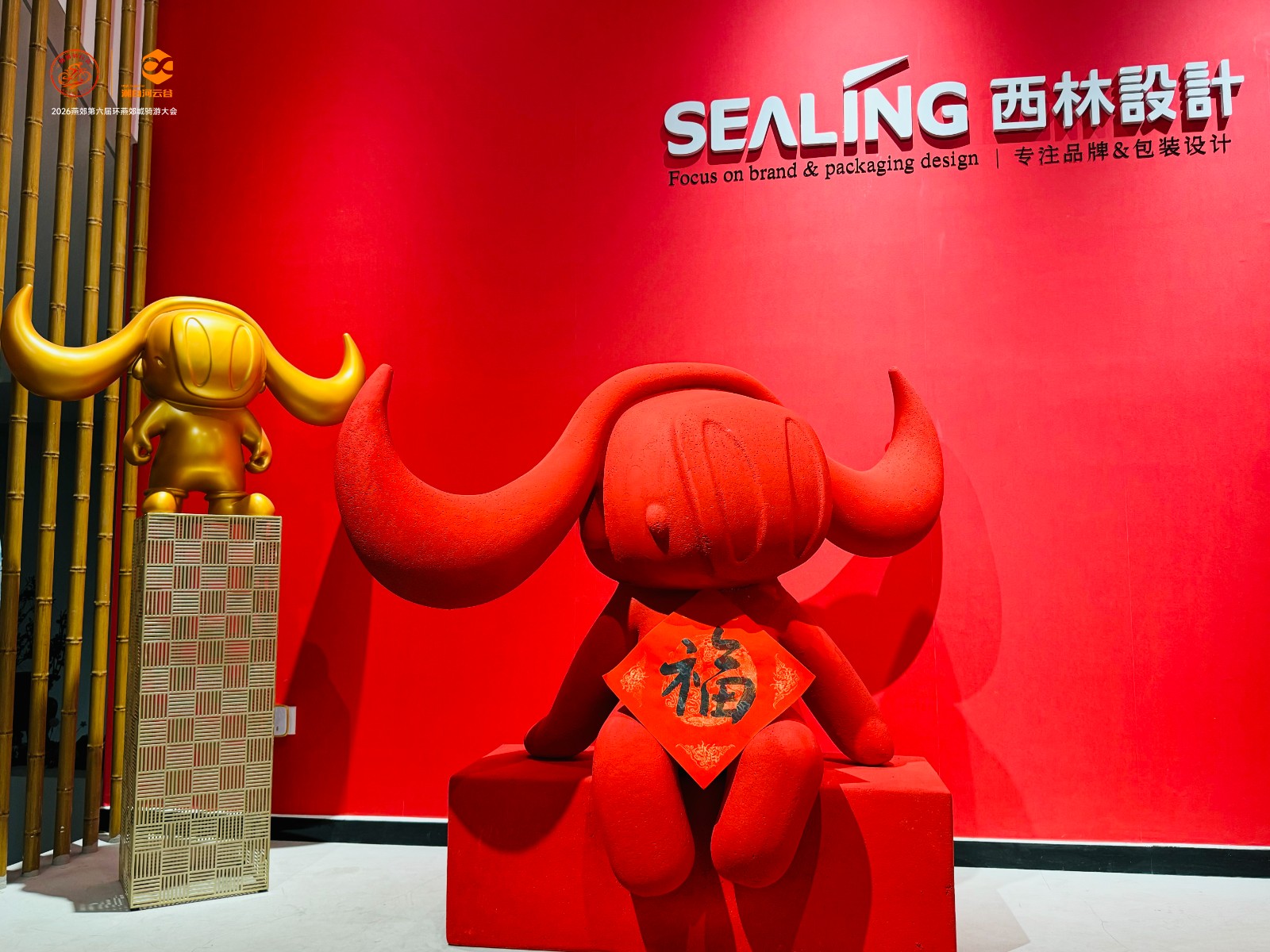 北京专业包装设计公司——西林设计 北京专业包装设计公司——西林设计