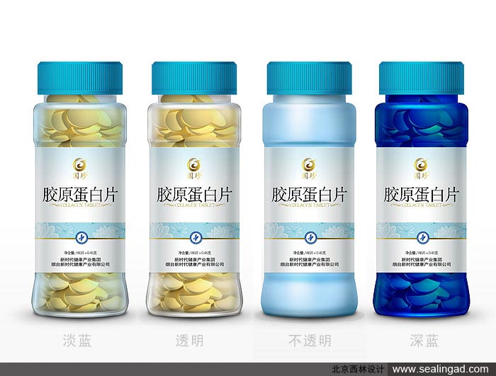 国珍胶原蛋白片