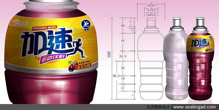 运动饮料包装设计